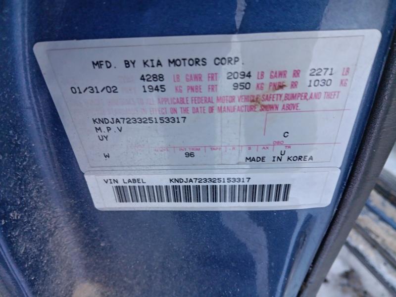97456685 :رقم المزاد ، KNDJA723325153317 vin ، 2002 Kia Sportage مزاد بيع