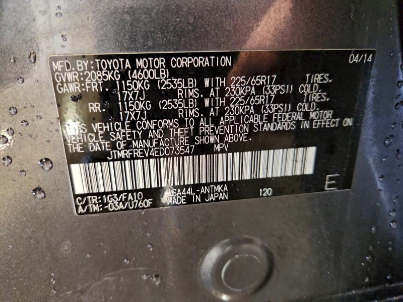 2014 Toyota Rav4 მანქანა იყიდება აუქციონზე, vin: JTMRFREV4ED073547, აუქციონის ნომერი: 96993665