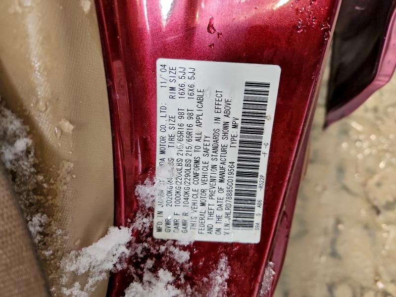 92763855 :رقم المزاد ، JHLRD78885C019564 vin ، 2005 Honda Cr-v مزاد بيع