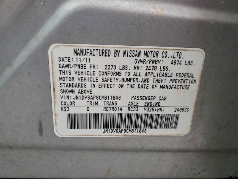 2012 Infiniti G25 Base მანქანა იყიდება აუქციონზე, vin: JN1DV6AP9CM811846, აუქციონის ნომერი: 97340195