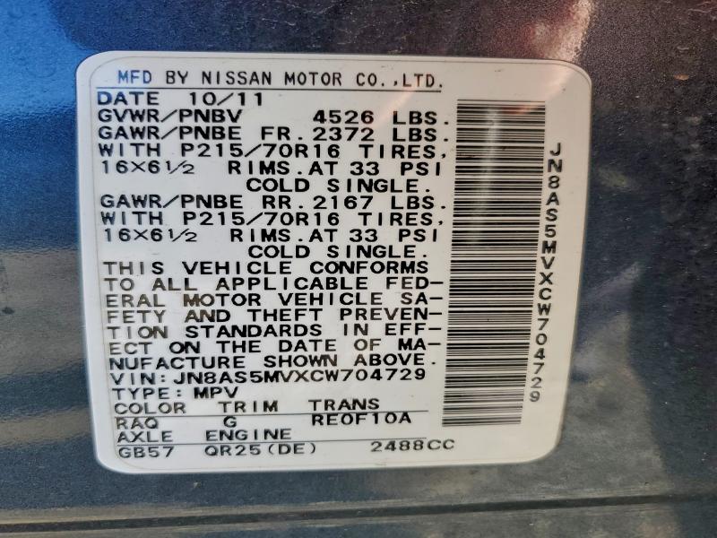Продаж на аукціоні авто 2012 Nissan Rogue, vin: JN8AS5MVXCW704729, номер лоту: 96834465
