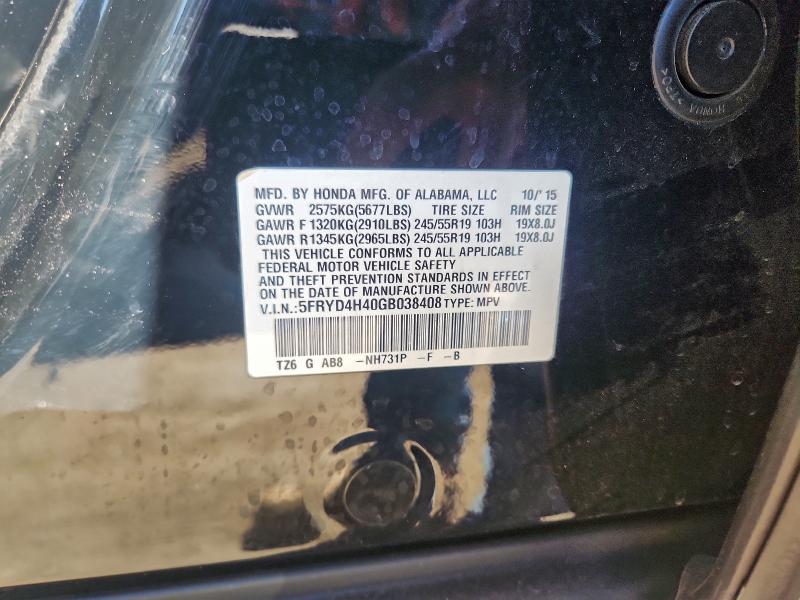 Продажа на аукционе авто 2016 Acura Mdx Techno, vin: 5FRYD4H40GB038408, номер лота: 96801765